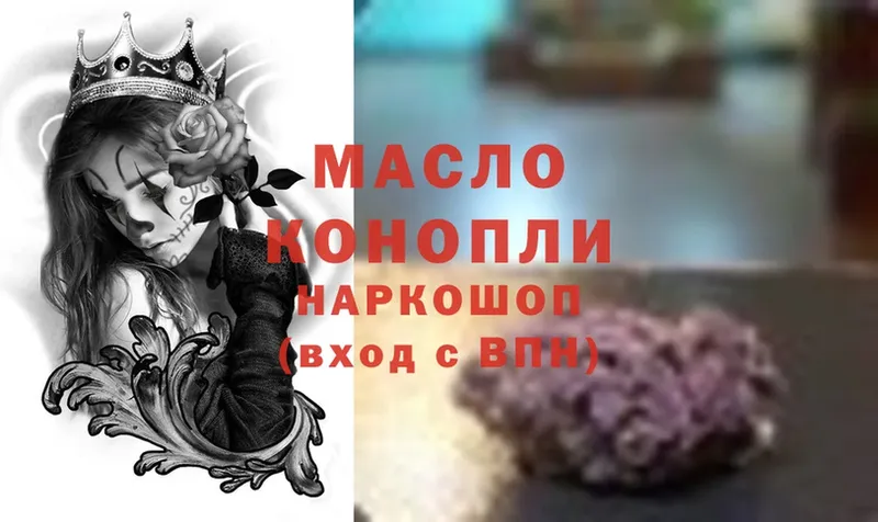 продажа наркотиков  Железногорск  ТГК THC oil 